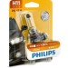 Lámpara Philips H11 12V 55W Vision